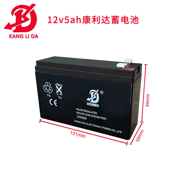 康利達廠家供12V5AH拉桿音箱鉛酸免維護密閉蓄電