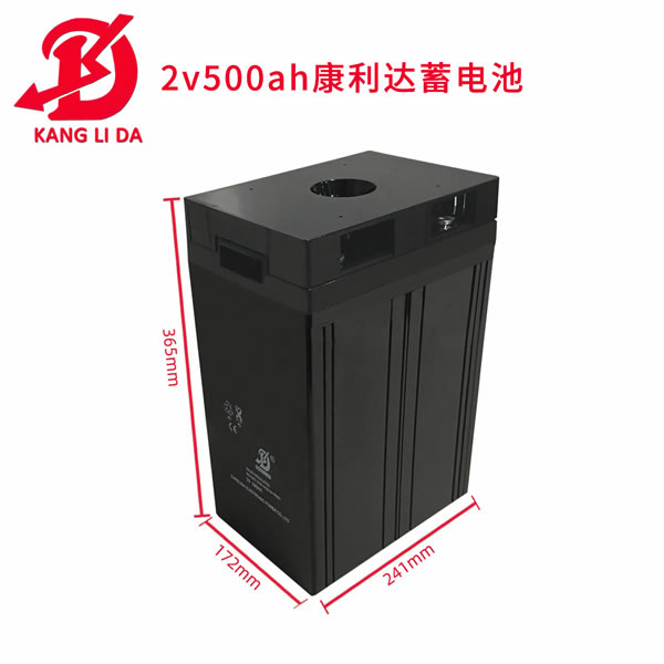 鐵路照明用2v500ah鉛酸免維護蓄電池