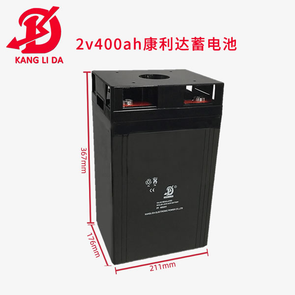 2v400閥控鉛酸可充電免維護直流屏電池