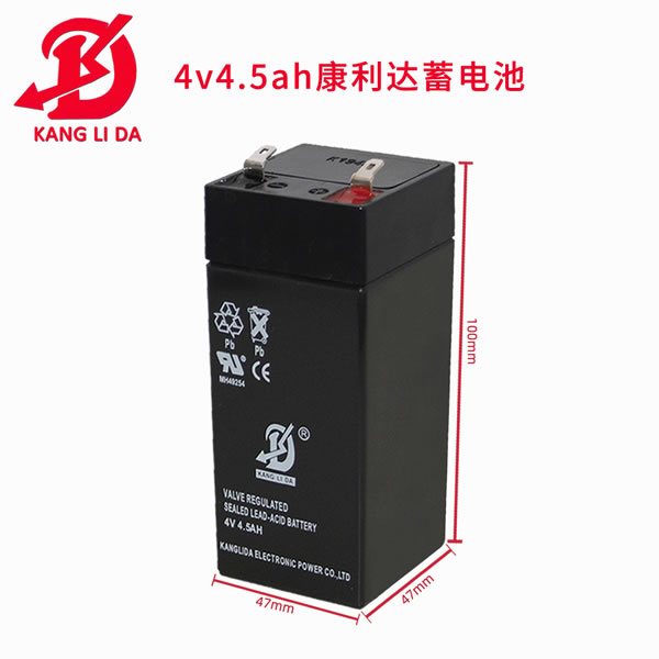 康利達4V4.5AH免維護鉛酸蓄電池