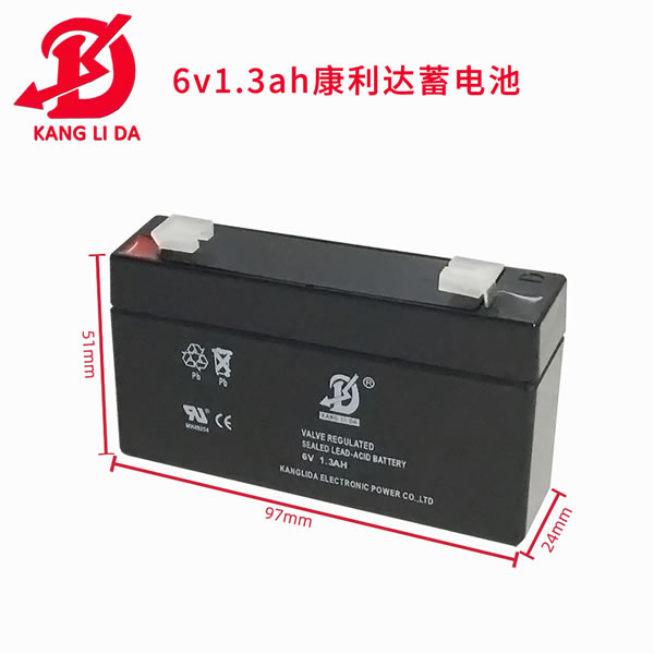 康利達廠家6v1.3鉛酸蓄電池