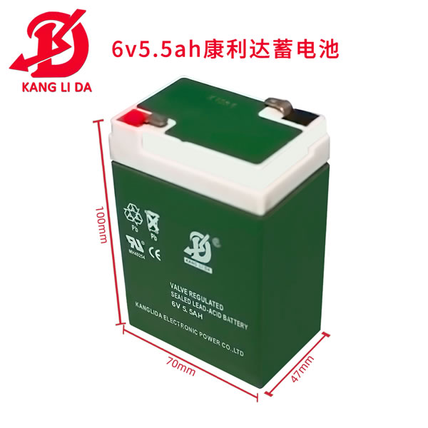 康利達廠家批發(fā)6V5.5AH蓄電池 兒童電摩用
