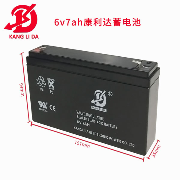 康利達蓄電池廠家批發(fā)6v7ah吊鉤秤電瓶