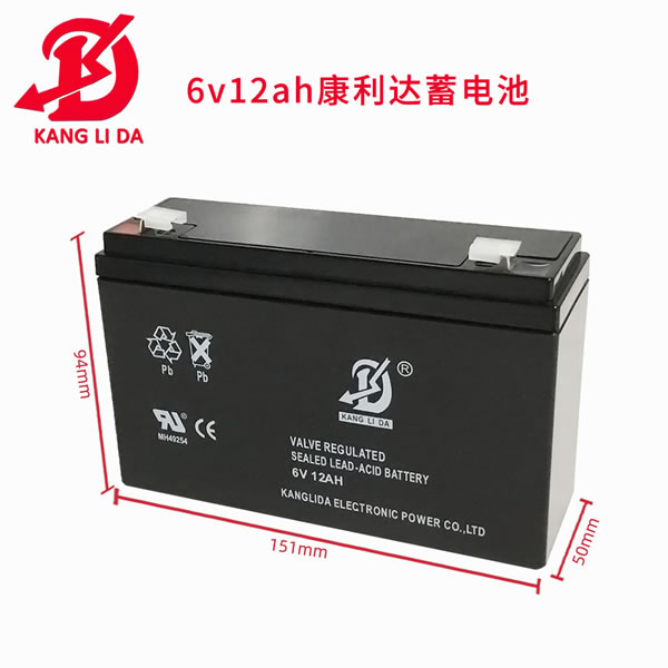康利達蓄電池廠家6v12ah鉛酸蓄電池兒童電動玩具