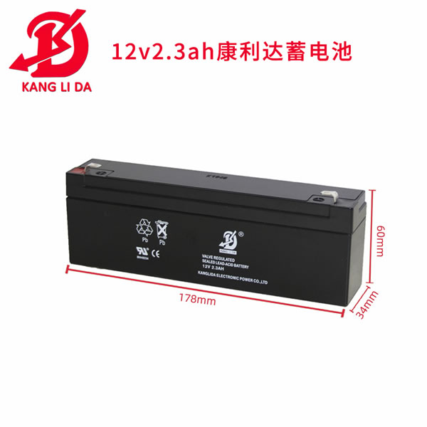 康利達12V3.3AH免維護蓄電池