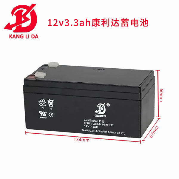 康利達(dá)12V3.3AH免維護蓄電池