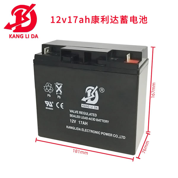 康利達(dá)12v17AH蓄電池用于消防報警主機 ups電池