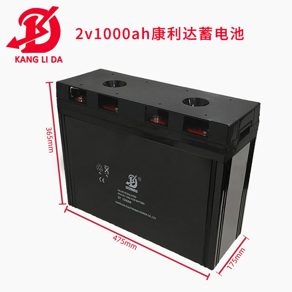 2v1000ah通訊基站用閥控鉛酸免維護膠體電池