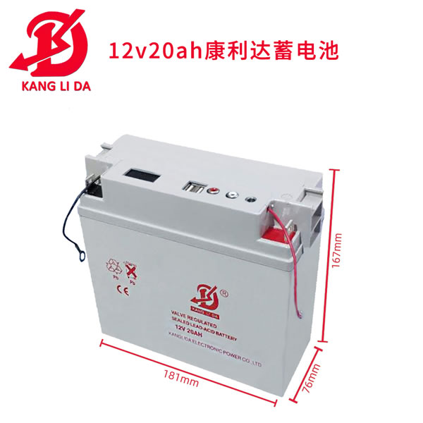 2V20AH康利達(dá)usb接口電池可手機(jī)充電