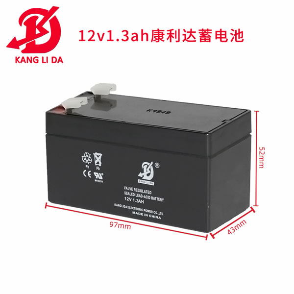 康利達(dá)12V1.3AH免維護(hù)蓄電池