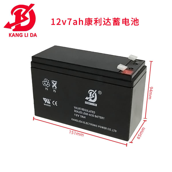 康利達(dá)12V7AH安防報(bào)警系列蓄電池