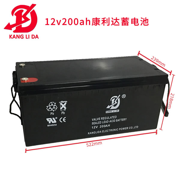 康利達(dá)蓄電池太陽能系統(tǒng)用12v200ah