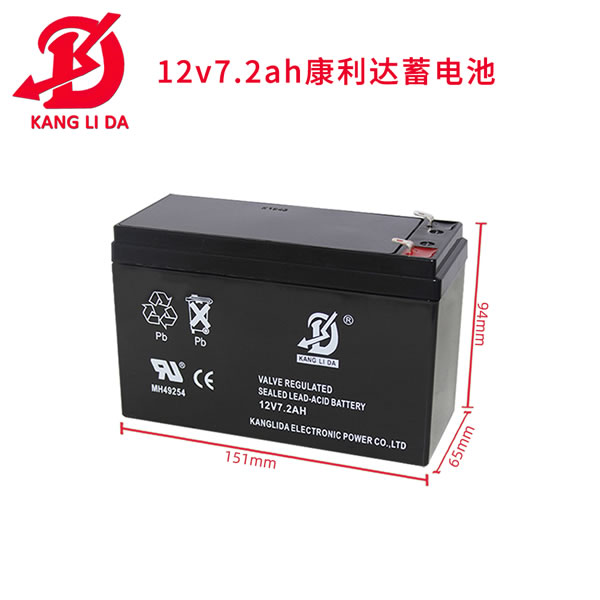 國際品牌12V7.2AH報(bào)警主機(jī)鉛酸免維護(hù)電瓶